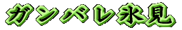 �L�g�L�g�� 