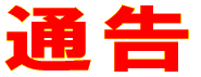 �Ō�ʍ� 