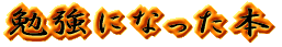 ׋ɂȂ{ 
