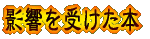 e󂯂{