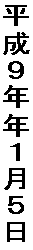 XNNPT