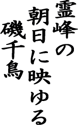  ɉf 璹 