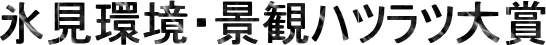 XEiσncc