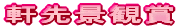 iϏ