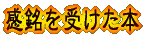 󂯂{ 