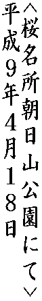 <Rɂā9N418