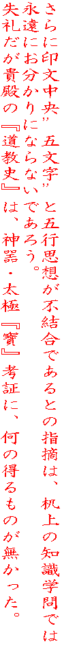 Ɉ󕶒h5hƌ܍svzsłƂ̎wÉA̒mwł͉iɂ ɂȂȂł낤B 炾Máwjx́A_yEɁwxl؂ɁA̓̂B
