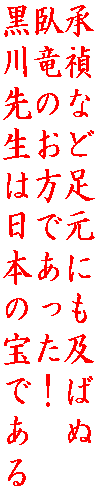 ȂǑɂy΂ 䗬̂łI 搶͓{̕ł 