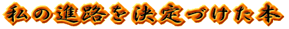 ̐iHÂ{