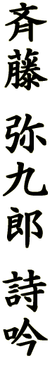 ē Y 