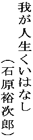 䂪l͂Ȃ @@@@@@iΌTYj