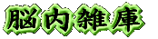 ]G 