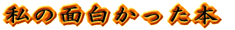 ̖ʔ{ 