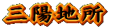 Ozn