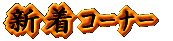 VŰ